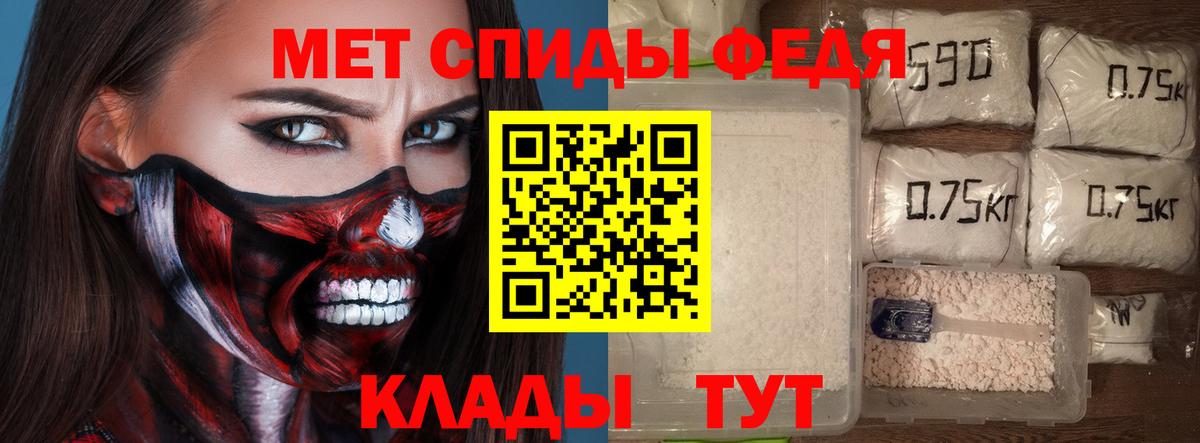 Amphetamine 97% Верхний Уфалей