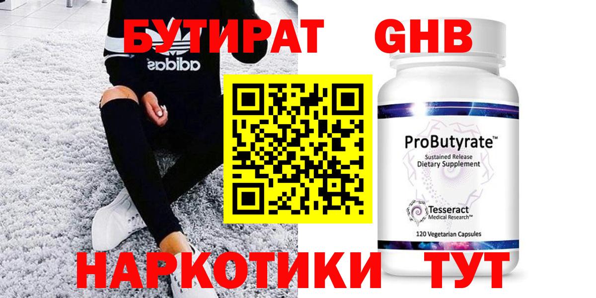 АМФЕТАМИН Верхний Уфалей