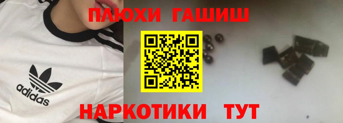 Каннабис  ЭКСТАЗИ  КОКАИН  Верхний Уфалей  MDMA  МЕФ кристаллы  Вход с VPN  Гашиш 