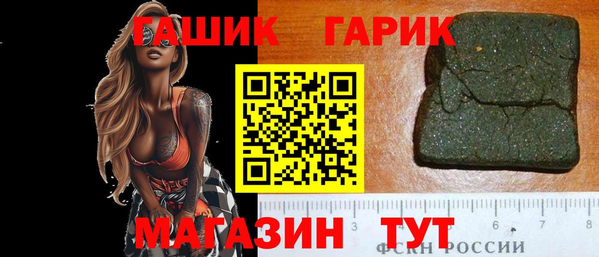 Гашиш 40% ТГК Верхний Уфалей