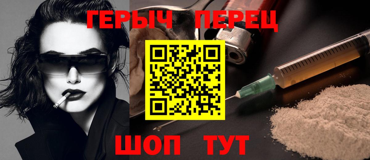 Героин афганец Верхний Уфалей