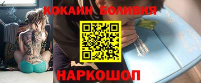 трава Кандалакша