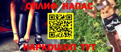 apvp Ипатово