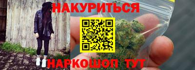 прущие крисы Белорецк
