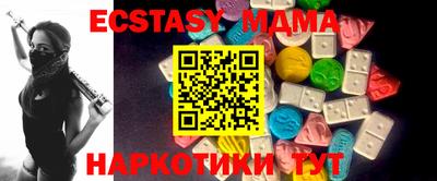 амфетамин Изобильный