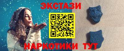 амфетамин Изобильный