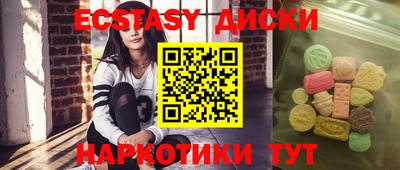 apvp Ипатово
