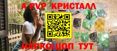 трава Кандалакша