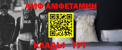 трава Кандалакша