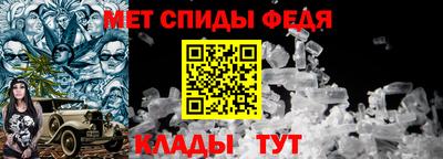 apvp Ипатово