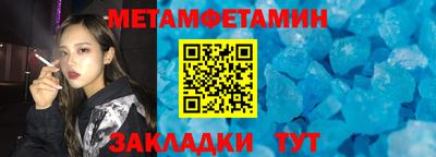 apvp Ипатово