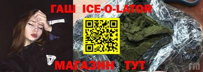 apvp Ипатово
