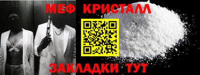 молекула духа Белореченск
