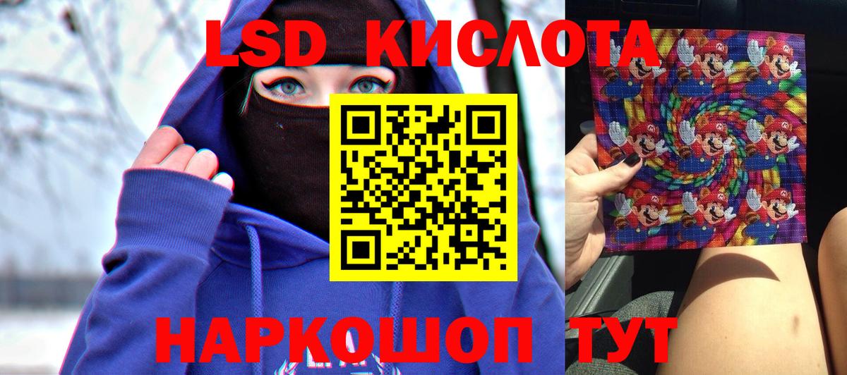 ЛСД экстази ecstasy Верхний Уфалей