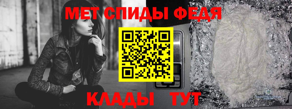 Верхний Уфалей  Первитин кристалл  Вход с VPN 