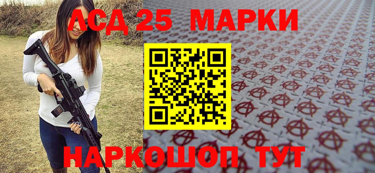 Марки NBOMe 1,5мг  Марки N-bome  Верхний Уфалей  Вход с VPN  Марки NBOMe 1,5мг 